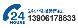 防城港超硬材料有限公司